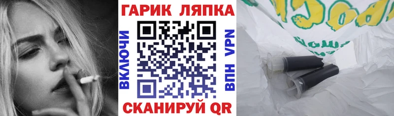 Купить наркотики цена Мончегорск Cocaine APVP МАРИХУАНА МЕФ