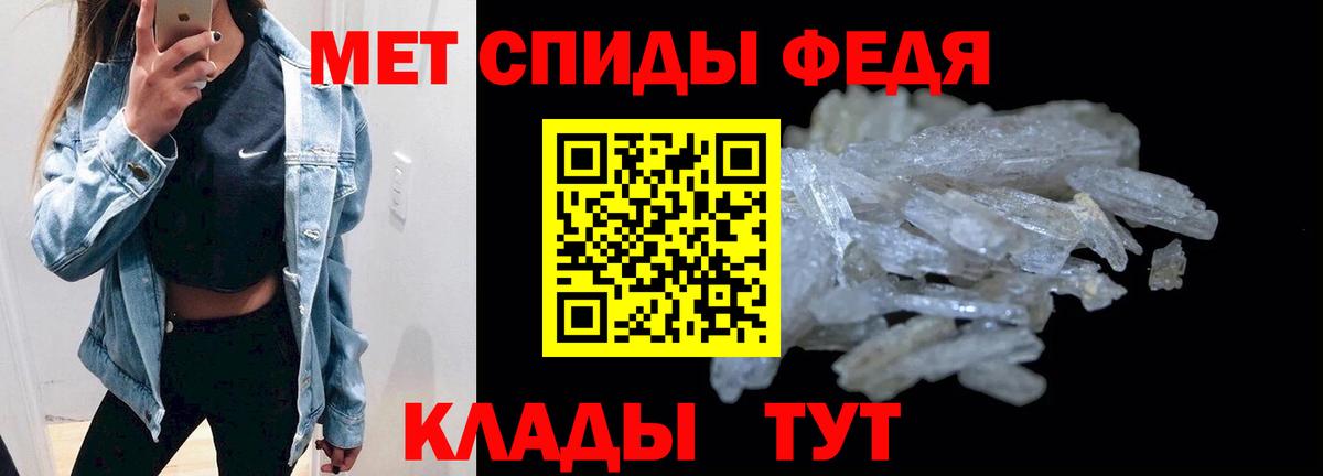 Amphetamine Розовый  Вход с VPN  АМФ  Мончегорск 
