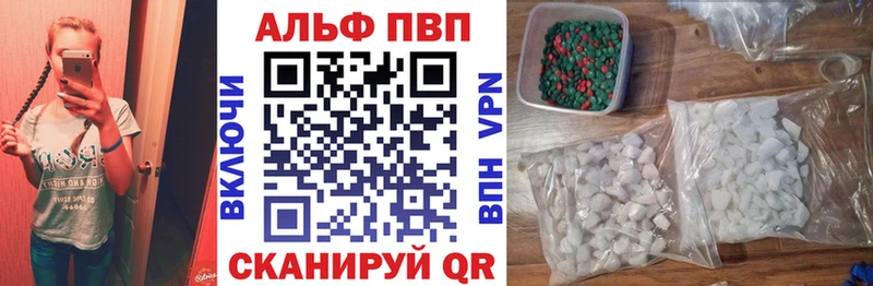 Alpha PVP VHQ  Мончегорск 