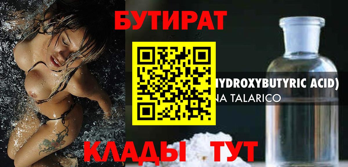 Марихуана  ГАШ  Меф   Мончегорск  Вход с VPN  Меф  ГАШИШ  COCAIN  Лсд 25  ЭКСТАЗИ  Кодеин 