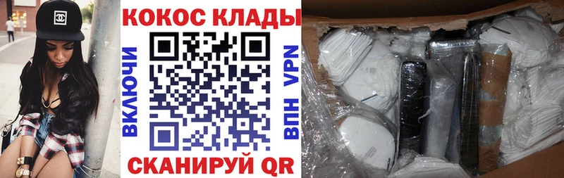 COCAIN Эквадор  Мончегорск 