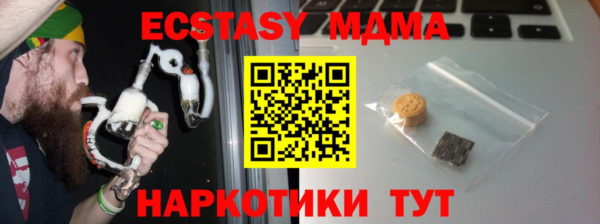 Вейп ТГК Мончегорск