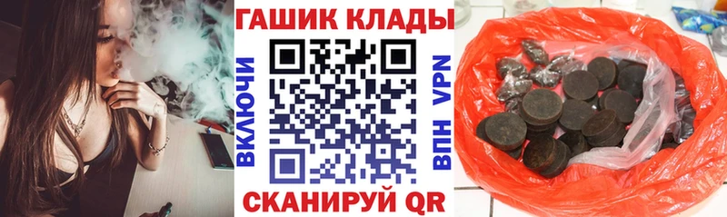 закладка  нарко площадка состав  Гашиш Premium  Мончегорск 