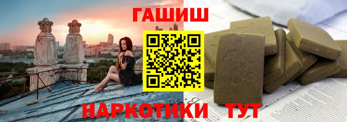 ГАШ VHQ Мончегорск