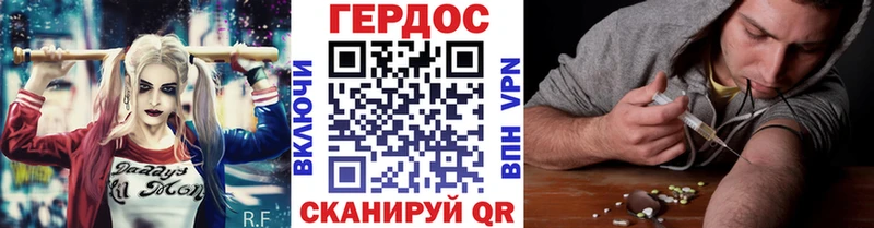 купить закладку  Мончегорск  Героин VHQ 