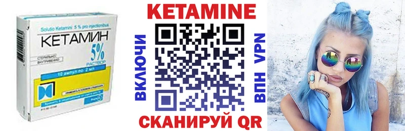 КЕТАМИН VHQ  Мончегорск 