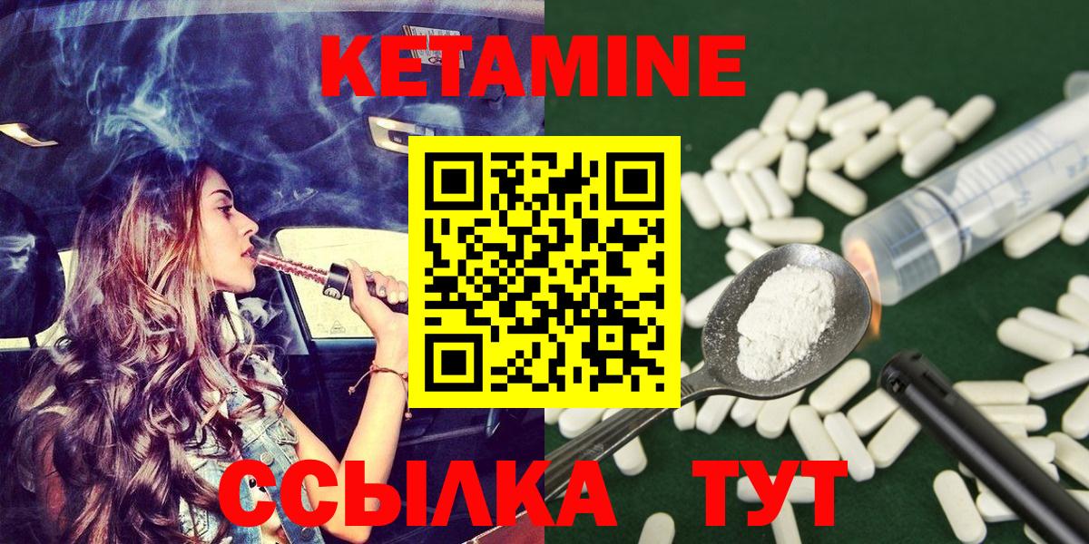 omg зеркало  Вход с VPN  Мончегорск  КЕТАМИН ketamine  КЕТАМИН VHQ 