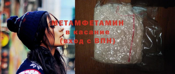 мяу мяу кристалл Бронницы