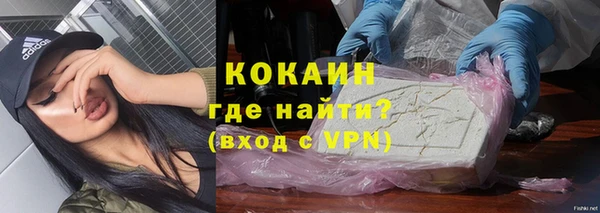 кристаллы Бородино