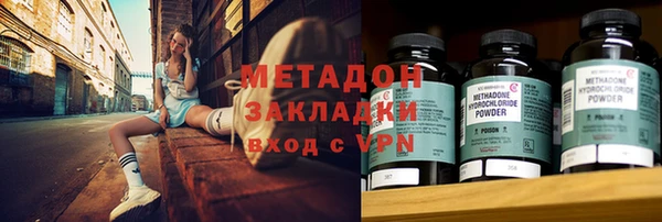 мяу мяу кристалл Бронницы