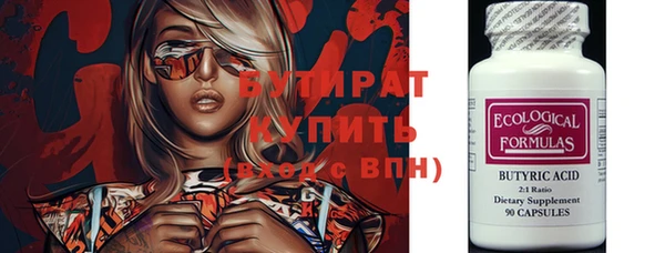 мяу мяу кристалл Бронницы
