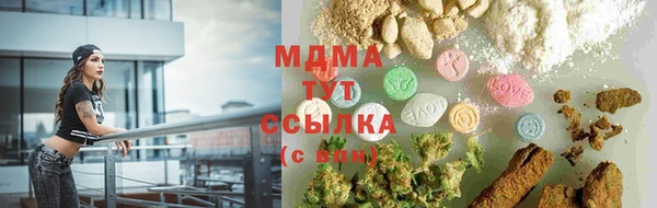 кристаллы Бородино