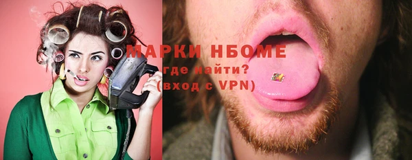 кристаллы Бородино