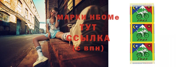 кристаллы Бородино