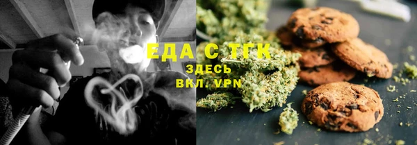 кристаллы Бородино