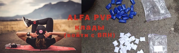 кристаллы Бородино