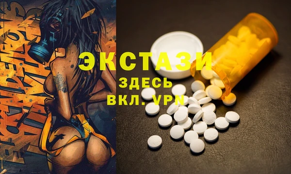 дистиллят марихуана Бугульма