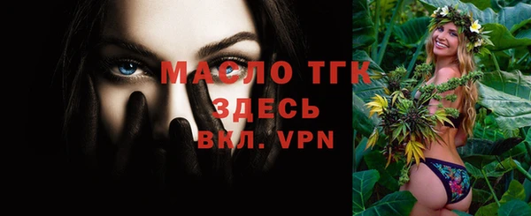 мяу мяу кристалл Бронницы