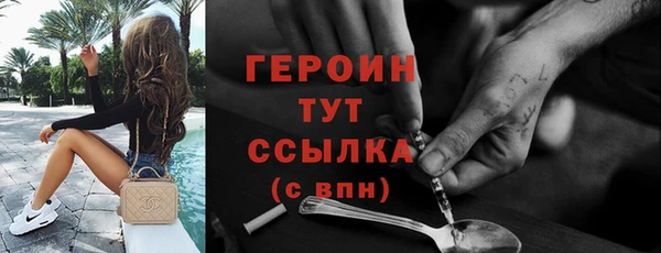 дистиллят марихуана Бугульма