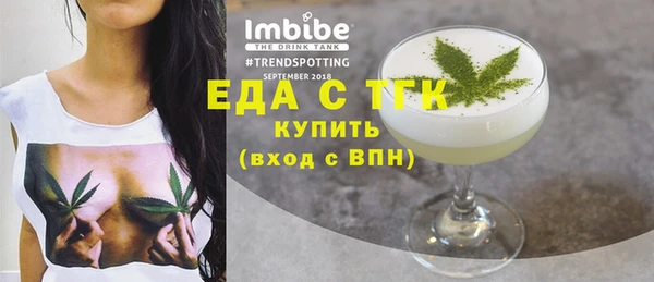 кристаллы Бородино