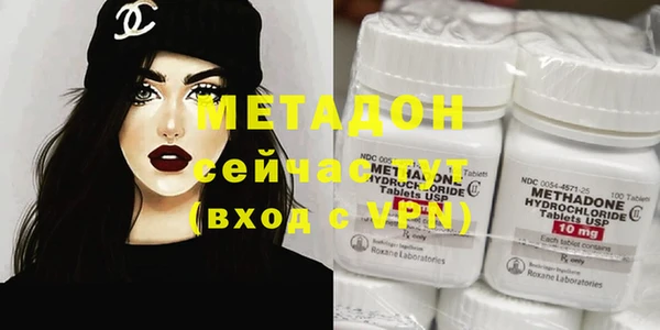 дистиллят марихуана Бугульма