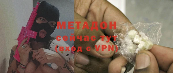 мяу мяу кристалл Бронницы