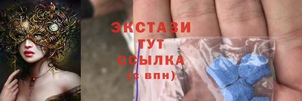 мяу мяу кристалл Бронницы