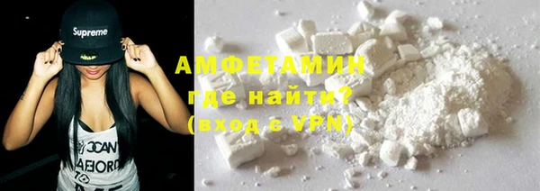 мяу мяу кристалл Бронницы