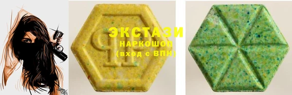 кристаллы Бородино