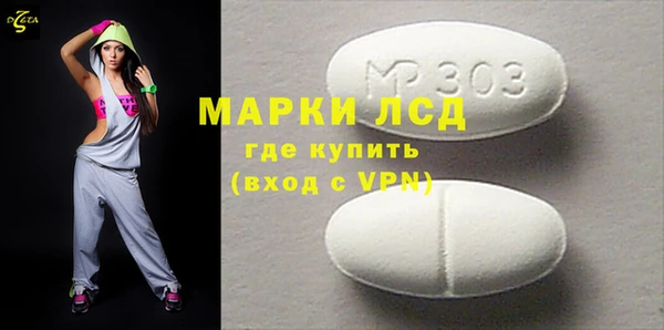 кристаллы Бородино