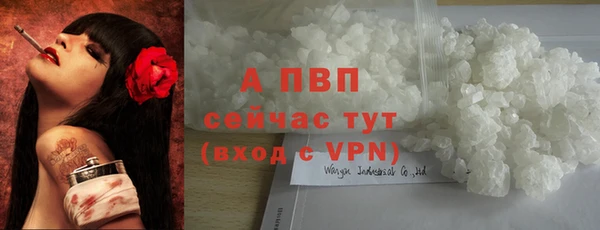 мяу мяу кристалл Бронницы