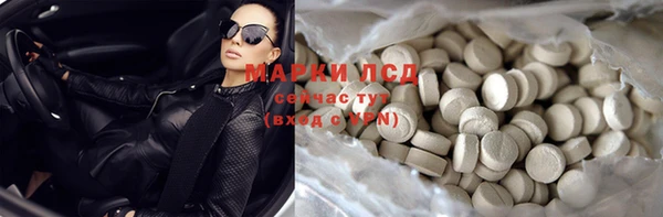 дистиллят марихуана Бугульма