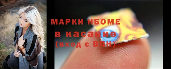 кристаллы Бородино