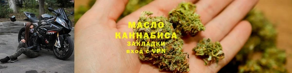 кристаллы Бородино
