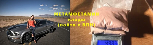 мяу мяу кристалл Бронницы