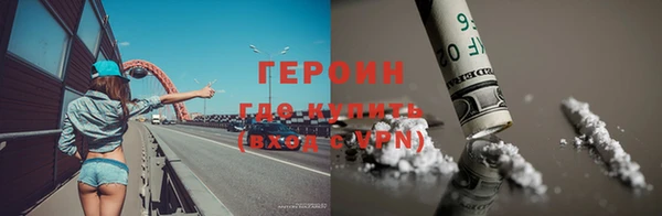 мяу мяу кристалл Бронницы