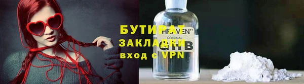 мяу мяу кристалл Бронницы