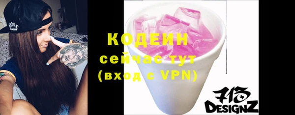 дистиллят марихуана Бугульма