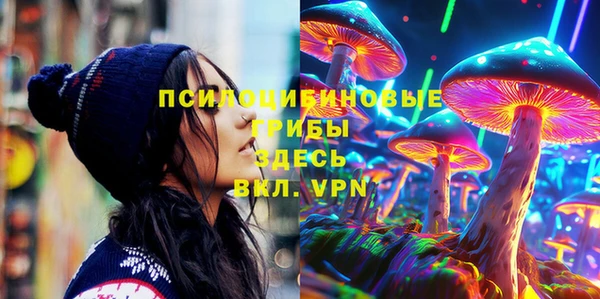 дистиллят марихуана Бугульма