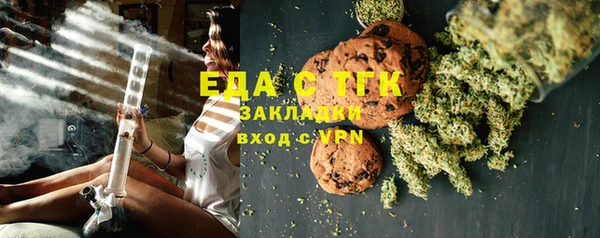 дистиллят марихуана Бугульма