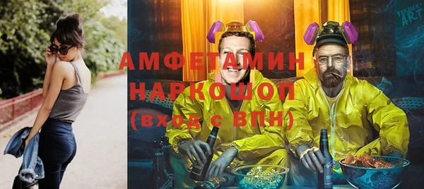 дистиллят марихуана Бугульма