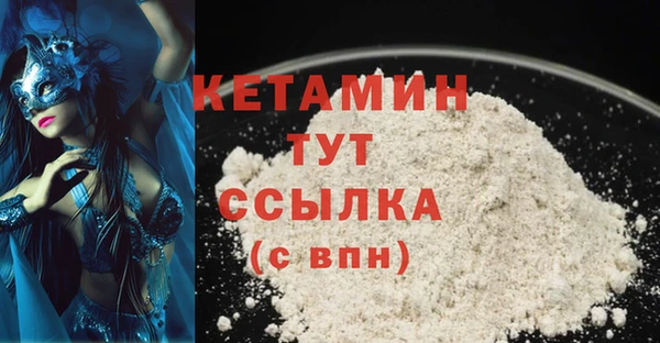 кристаллы Бородино