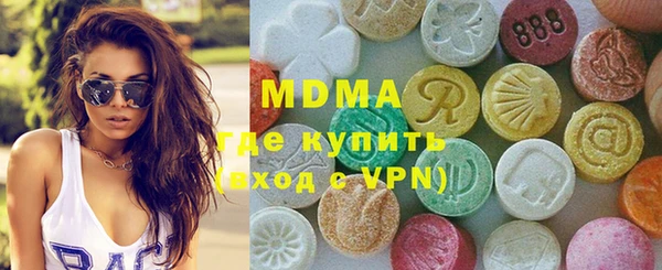 дистиллят марихуана Бугульма