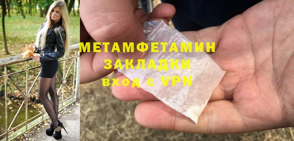 дистиллят марихуана Бугульма