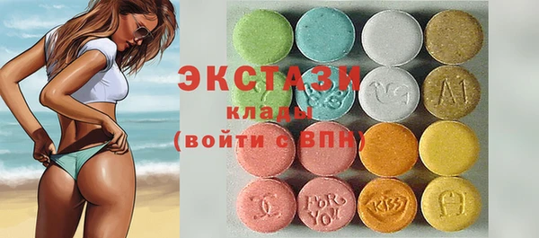 мяу мяу кристалл Бронницы