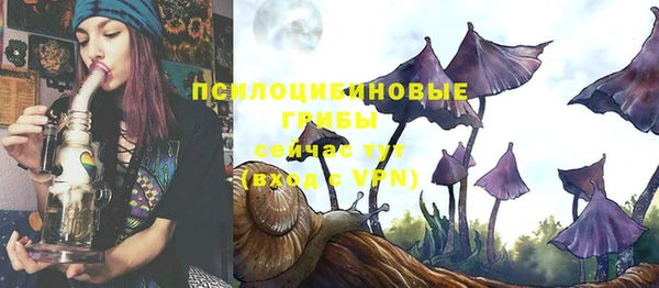 дистиллят марихуана Бугульма