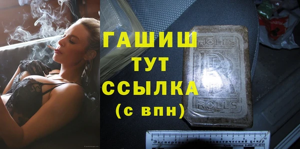 кристаллы Бородино