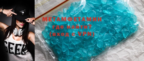 кристаллы Бородино