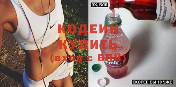 кристаллы Бородино