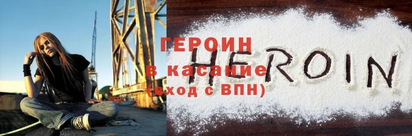 дистиллят марихуана Бугульма